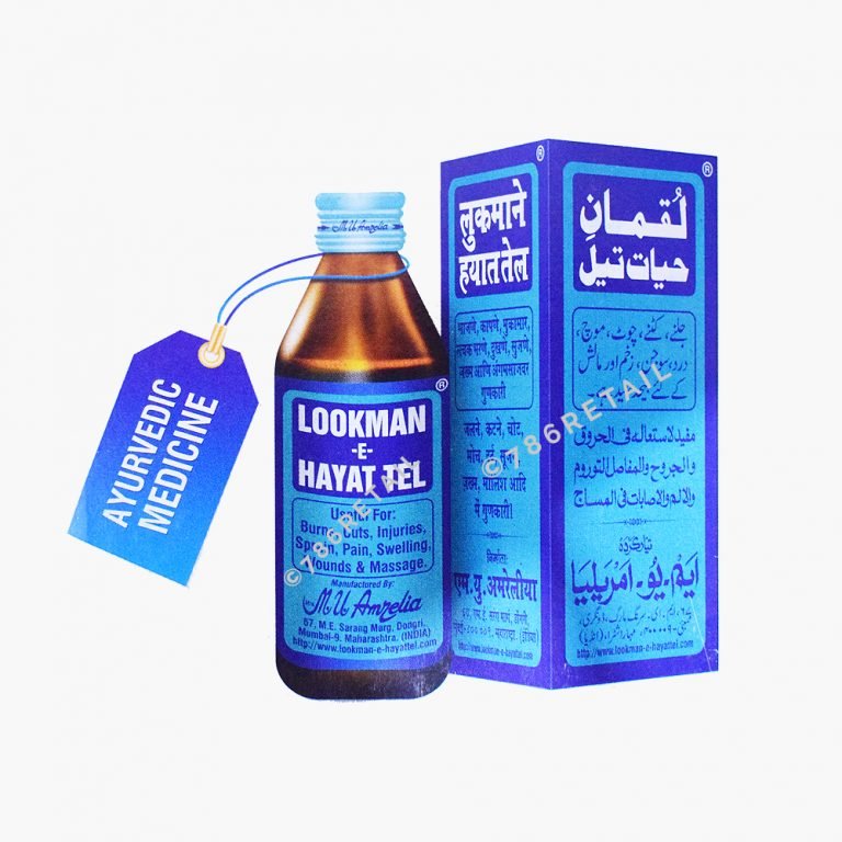 Lookman e Hayat Oil 200ML - 786 RETAIL